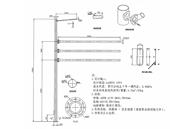 多功能桿（單挑臂+標(biāo)志牌）