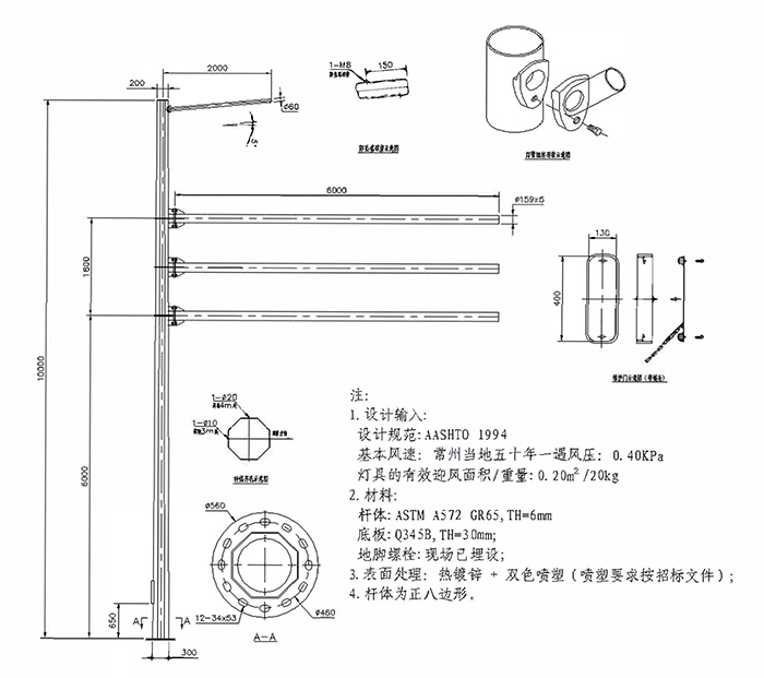 多功能單挑燈燈桿(十四號(hào)桿) 10m×6m×3標(biāo)志牌.jpg