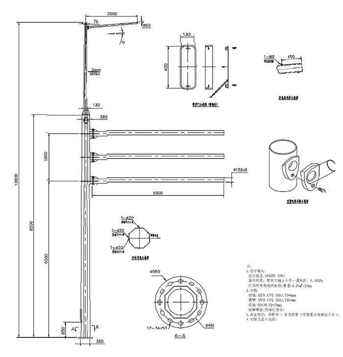 多功能單挑燈燈桿〈二十二號(hào)桿) 12m×5m×3標(biāo)志牌.jpg