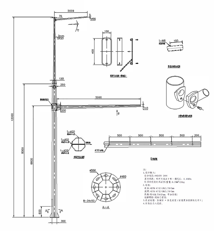 多功能單挑燈燈桿〈二十一號(hào)桿) 12m×5m標(biāo)志牌.jpg