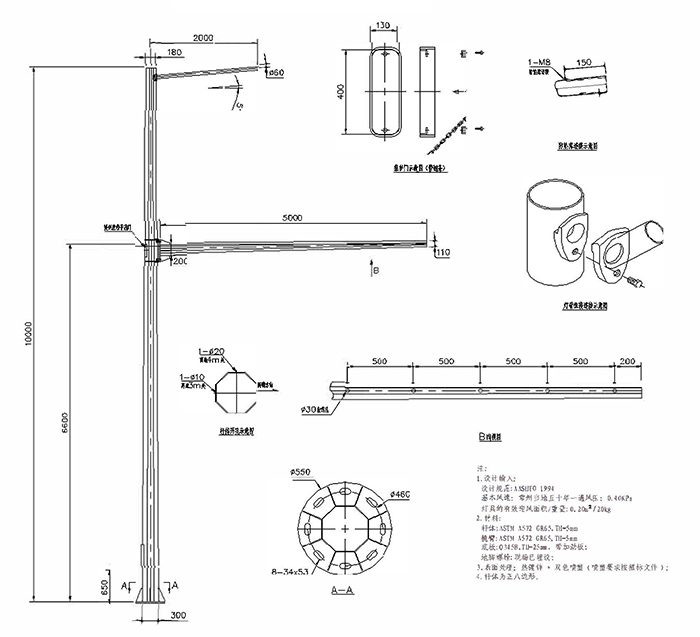 多功能單挑燈燈桿〈十七號(hào)桿) 10m×5m標(biāo)志牌.jpg