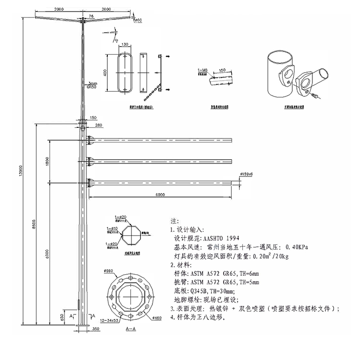 多功能雙挑燈燈桿(十號桿) 13m×6m×3標志牌.jpg