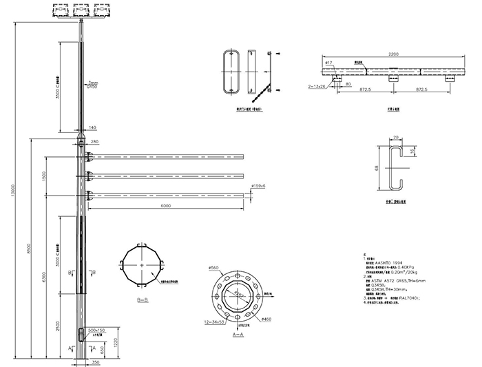 卡槽式多功能燈桿(二十號桿)13m3 火×6m×3 標志牌.jpg