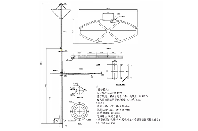 多功能桿（6火投光燈+紅綠燈）