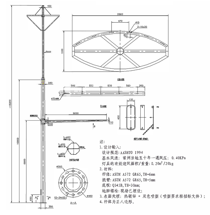 多功能16m6火投光燈燈桿〈十三號(hào)桿) 16m6火×5m紅綠燈.jpg