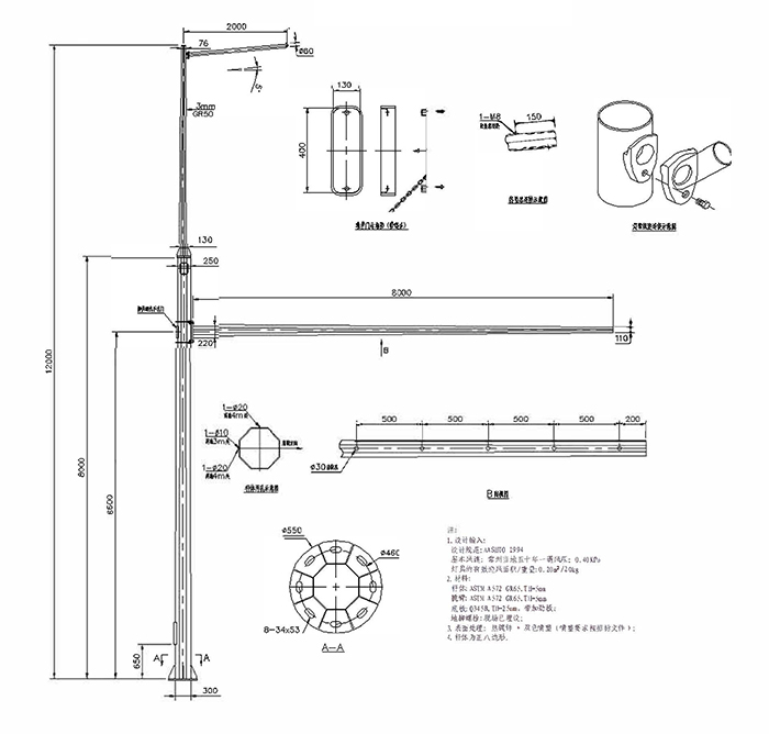 多功能單挑燈燈桿〈二十號桿) 12m×8m紅綠燈.jpg