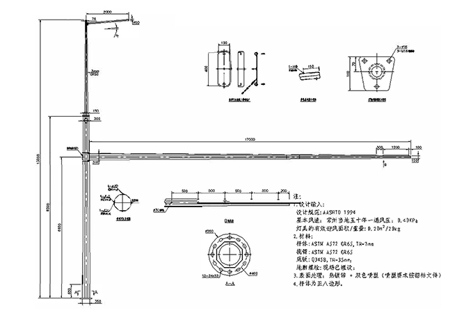 多功能桿（單挑臂+監(jiān)控）