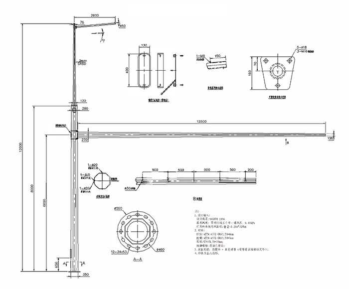 多功能單挑燈燈桿〈二十六號桿) 12m×12.5m監(jiān)控.jpg