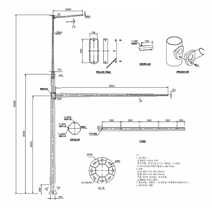 多功能單挑燈燈桿〈二十四號桿) 12m×7. 5m監(jiān)控.jpg