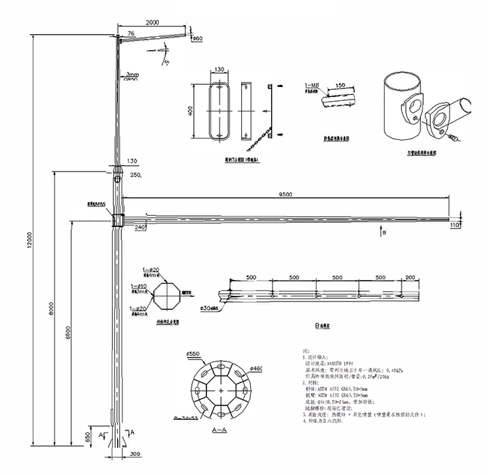 多功能單挑燈燈桿〈二十五號桿) 12m×9. 5m監(jiān)控.jpg
