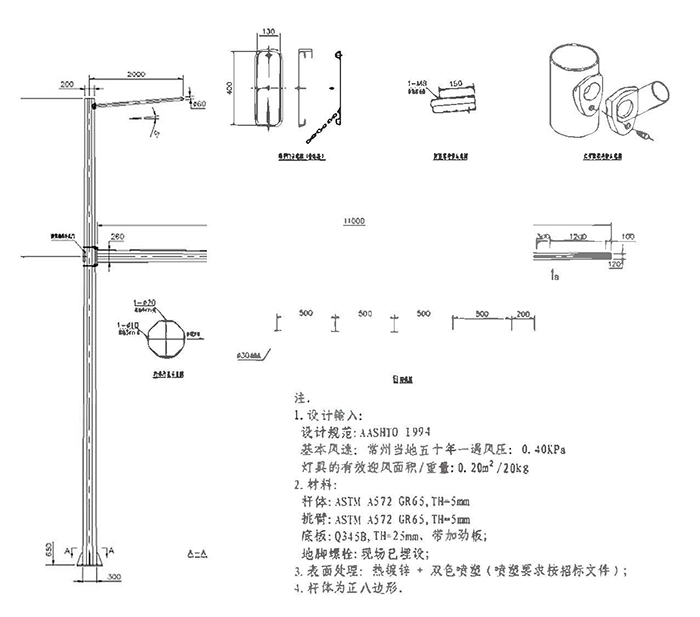 多功能單挑燈燈桿〈十五號桿) 10m×11m監(jiān)控.jpg