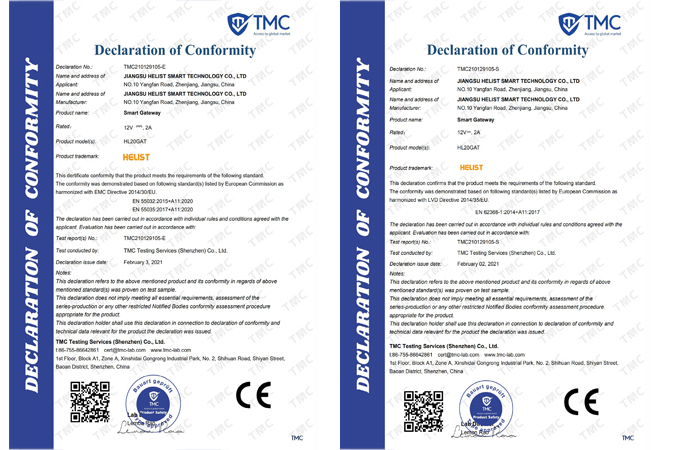 網(wǎng)關(guān)證書